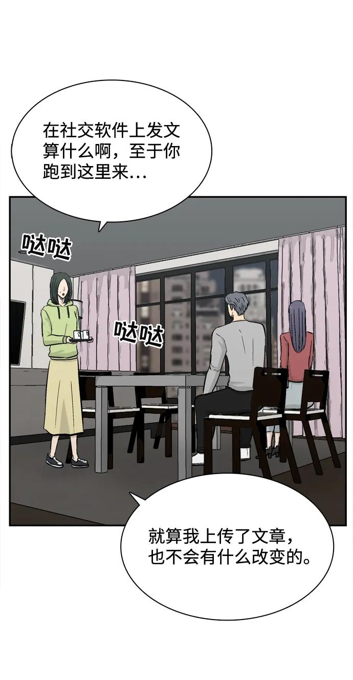 第32话66