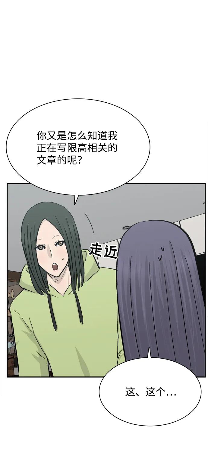 第32话68
