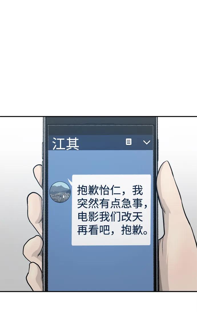 第32话7