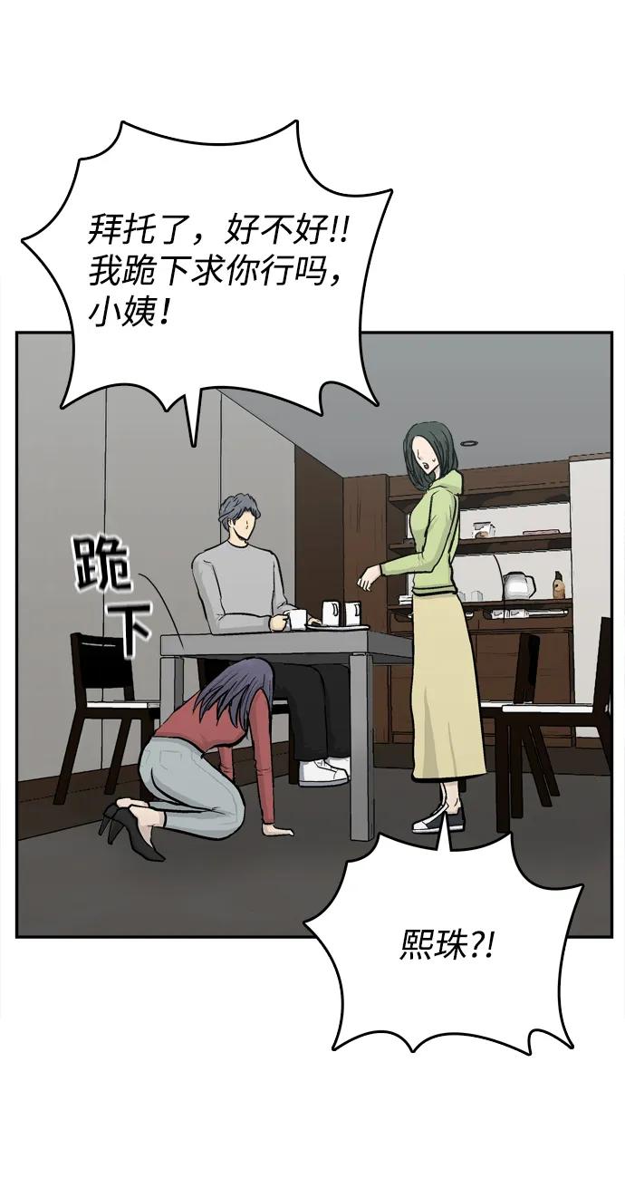 第32话70