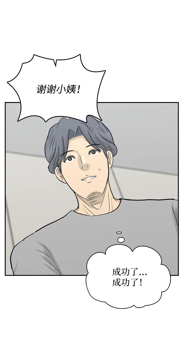 第32话76