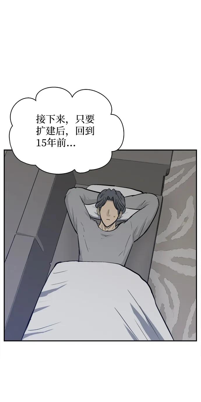 第32话78
