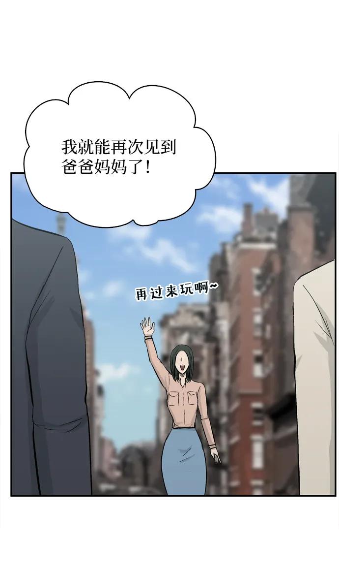 第32话79
