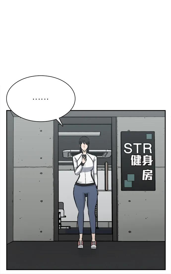 第32话8