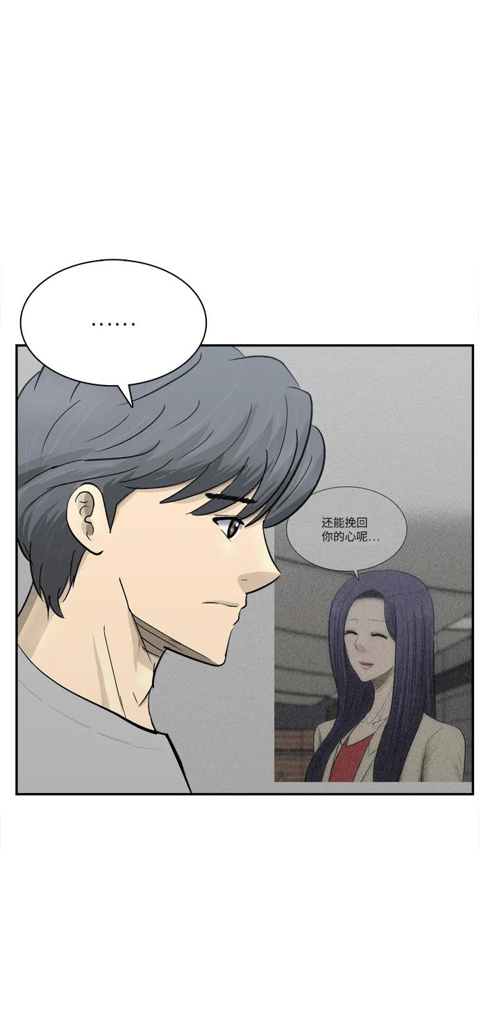 第32话82