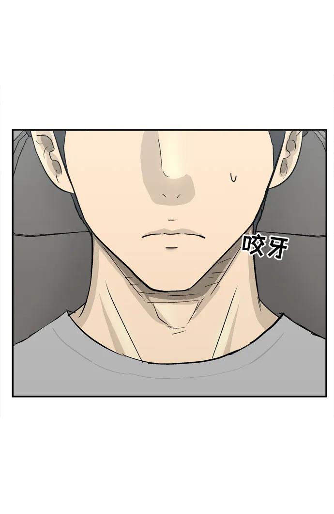 第32话83