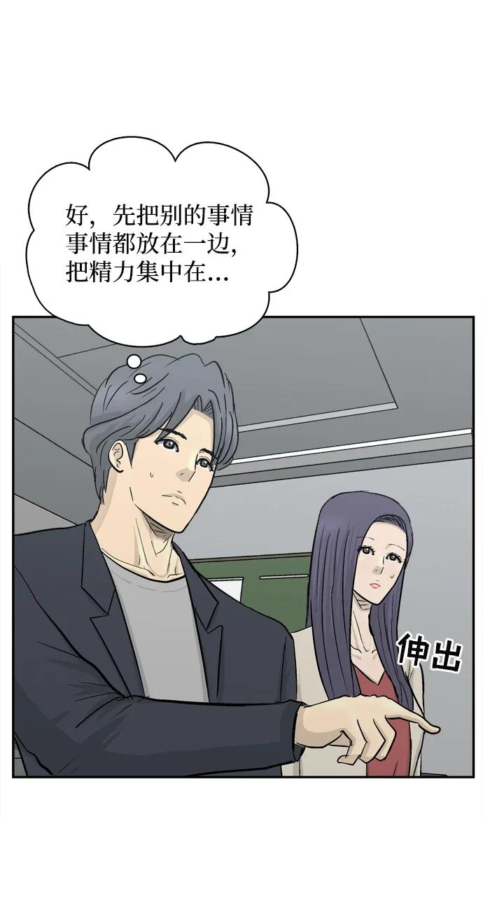 第32话85