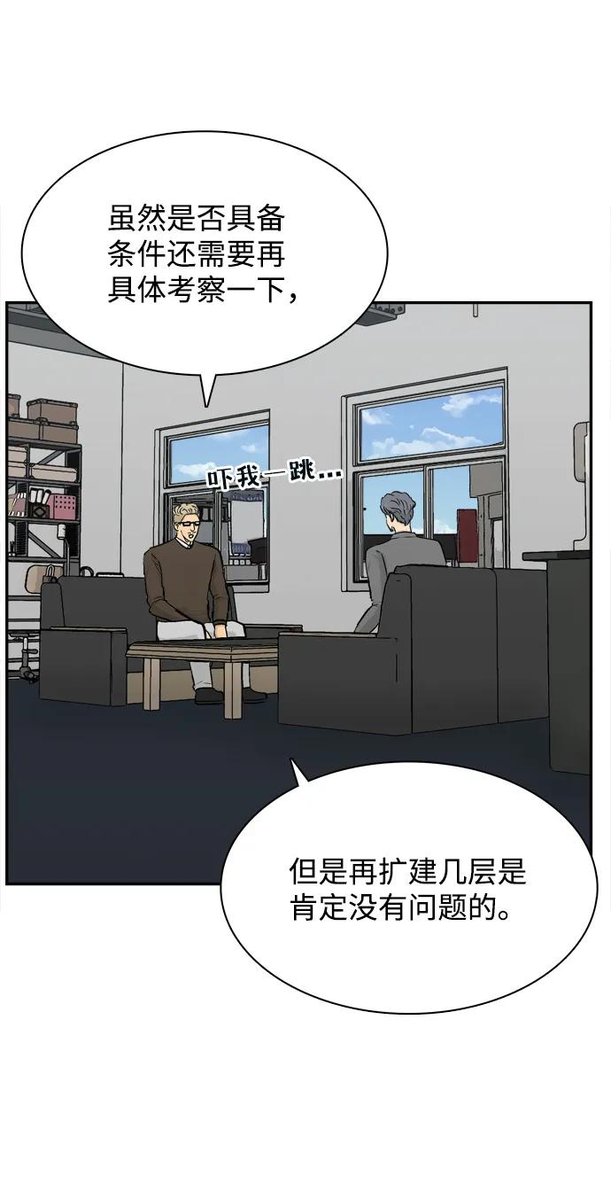 第32话87