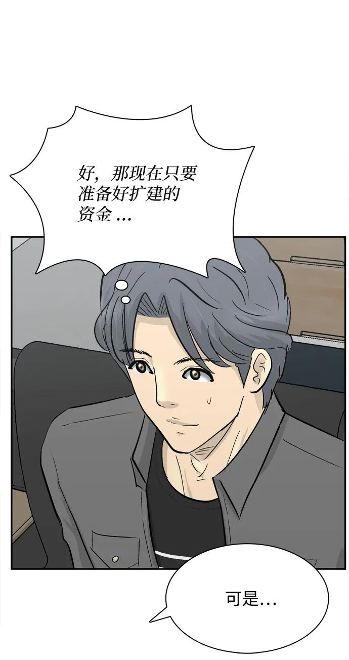 第32话88