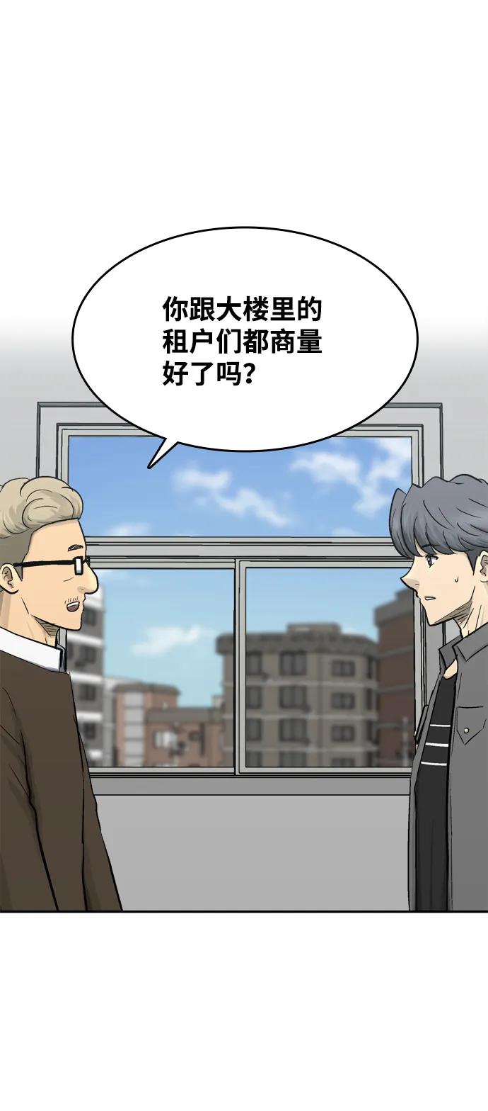 第32话89