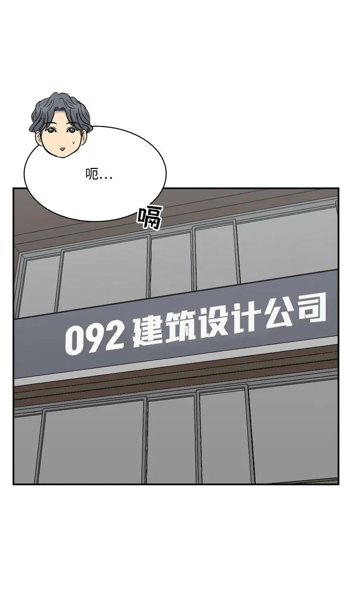 第32话90