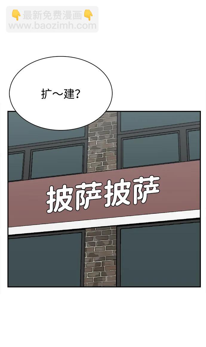 第32话91