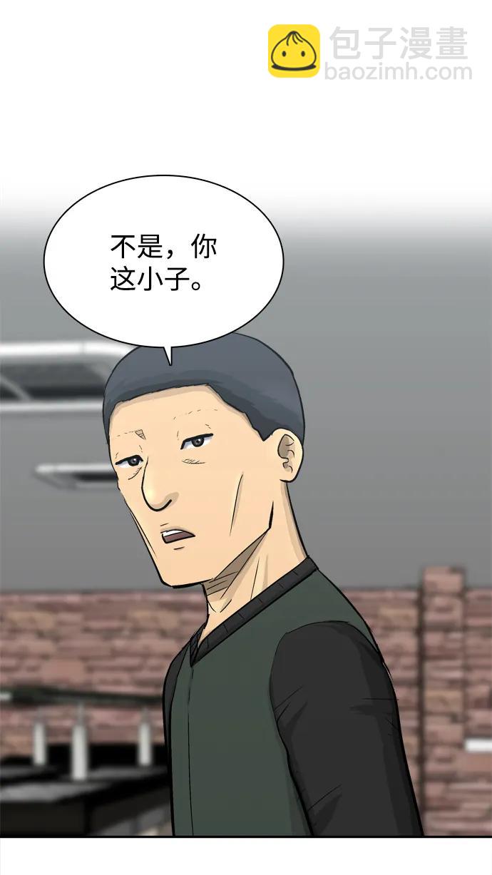 第32话92