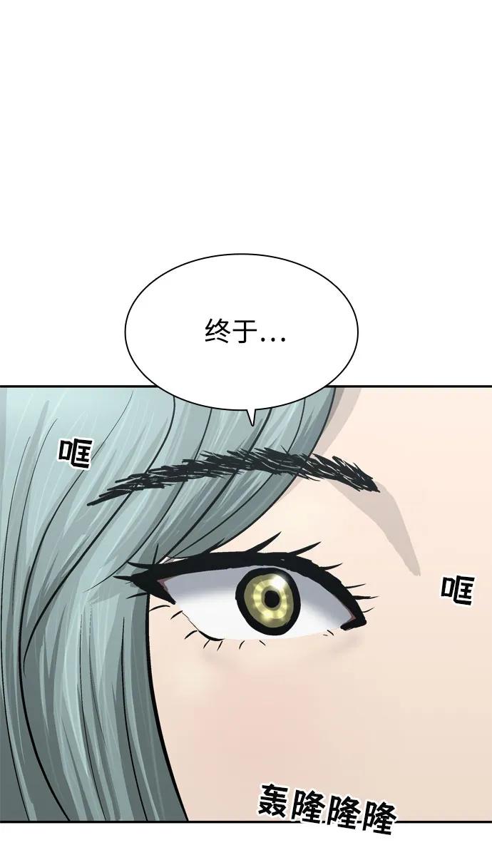 第41话100