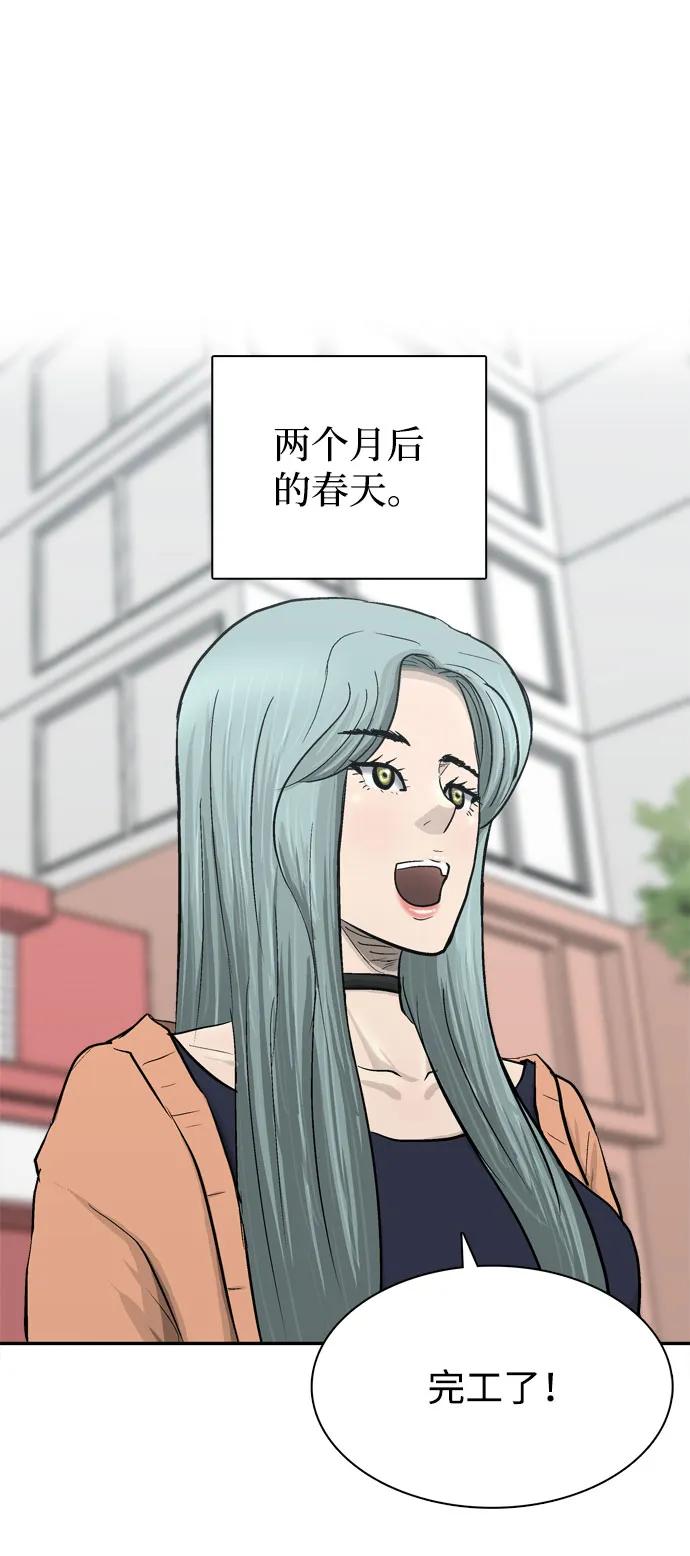 第41话101
