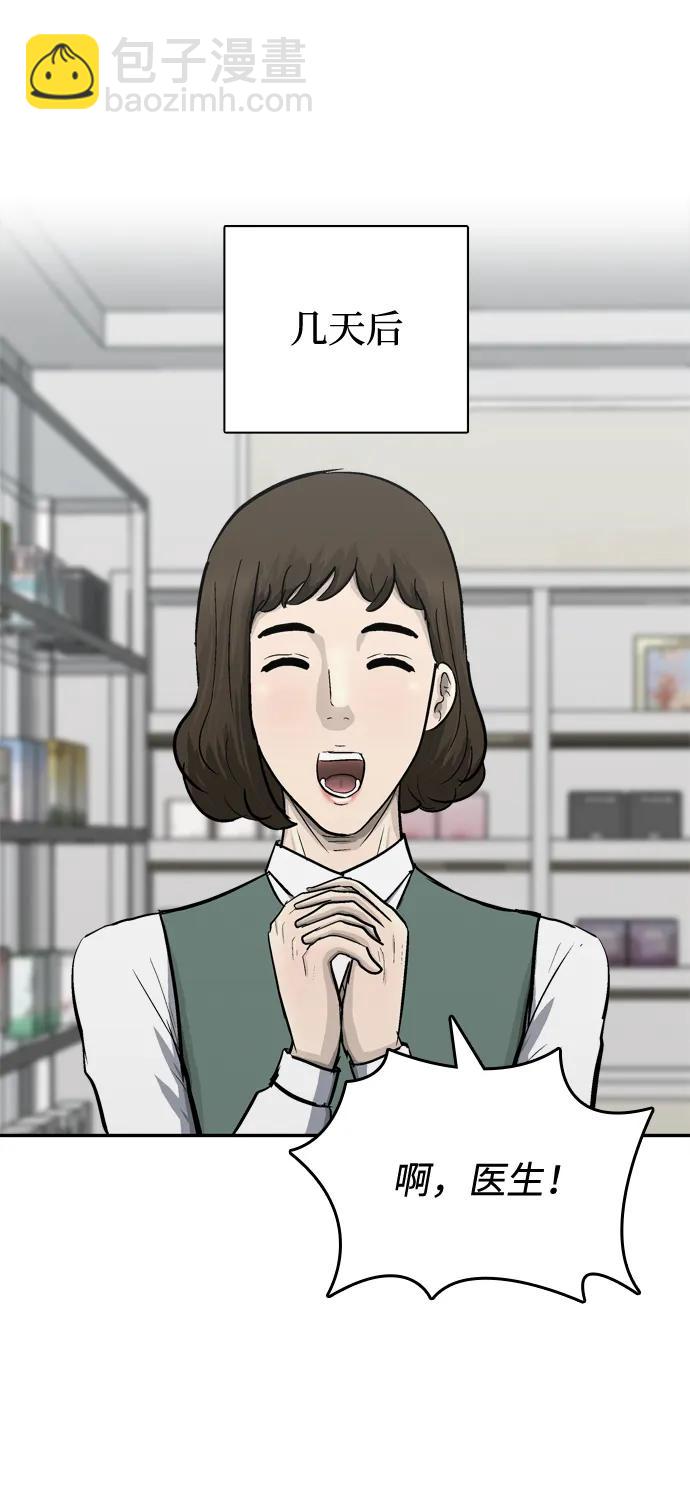 第41话13