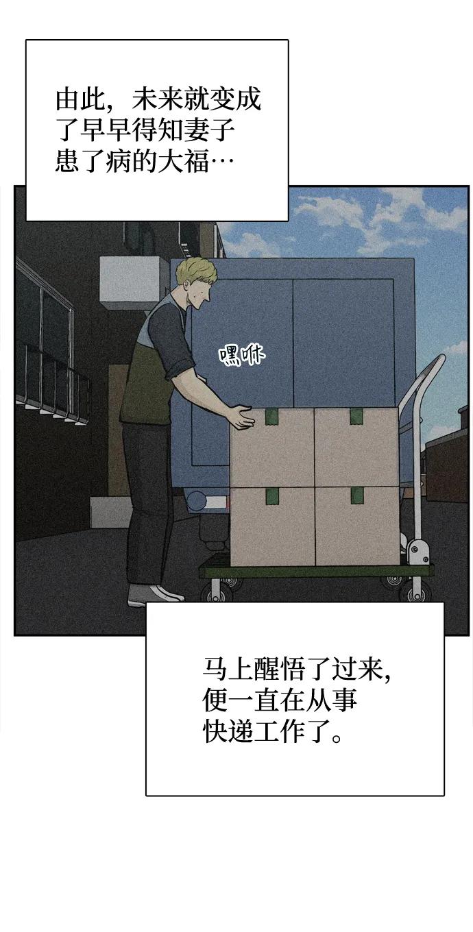 第41话18