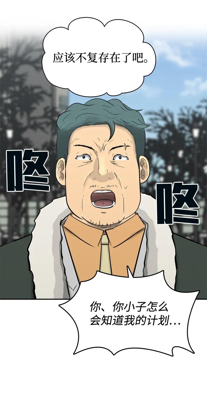 第41话20