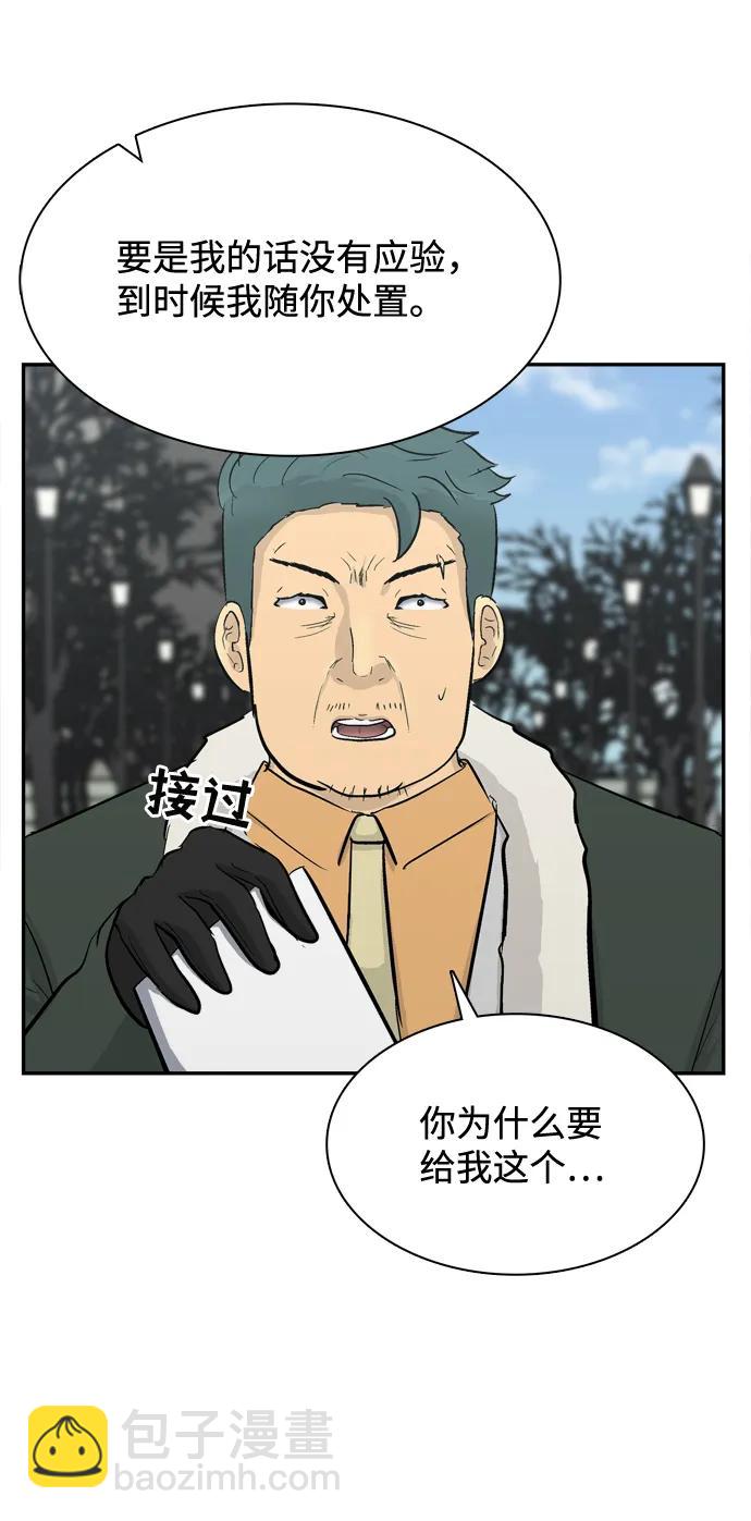 第41话25