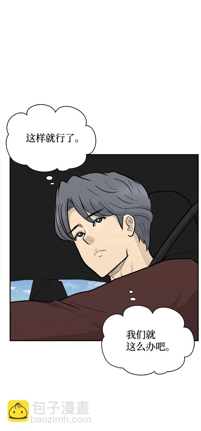 第41话31