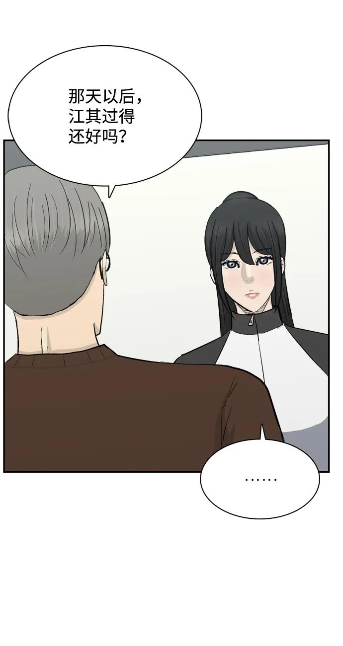 第41话34