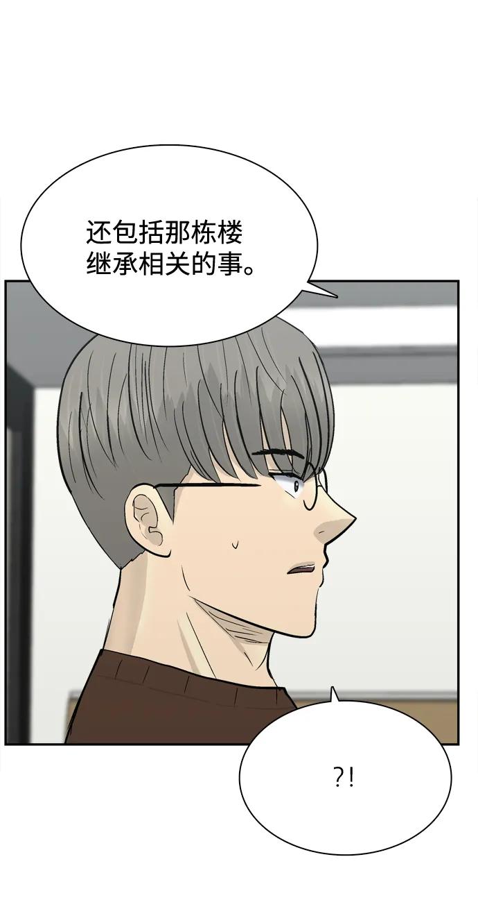 第41话36