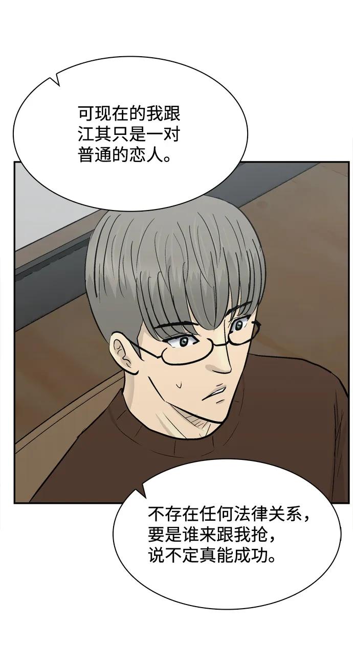 第41话39