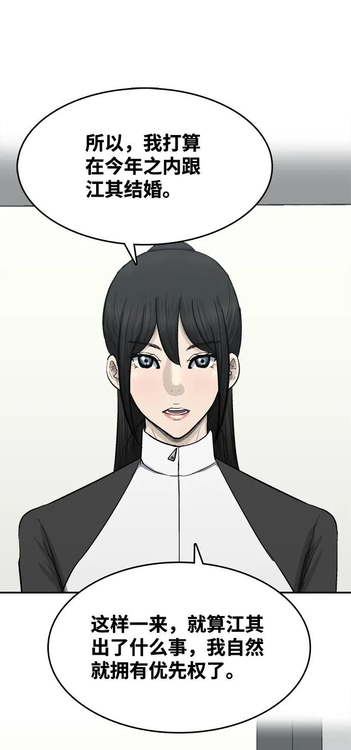第41话40