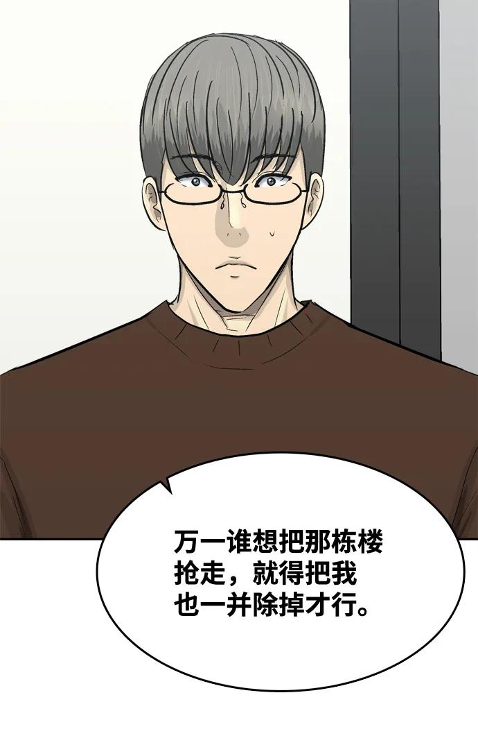 第41话41