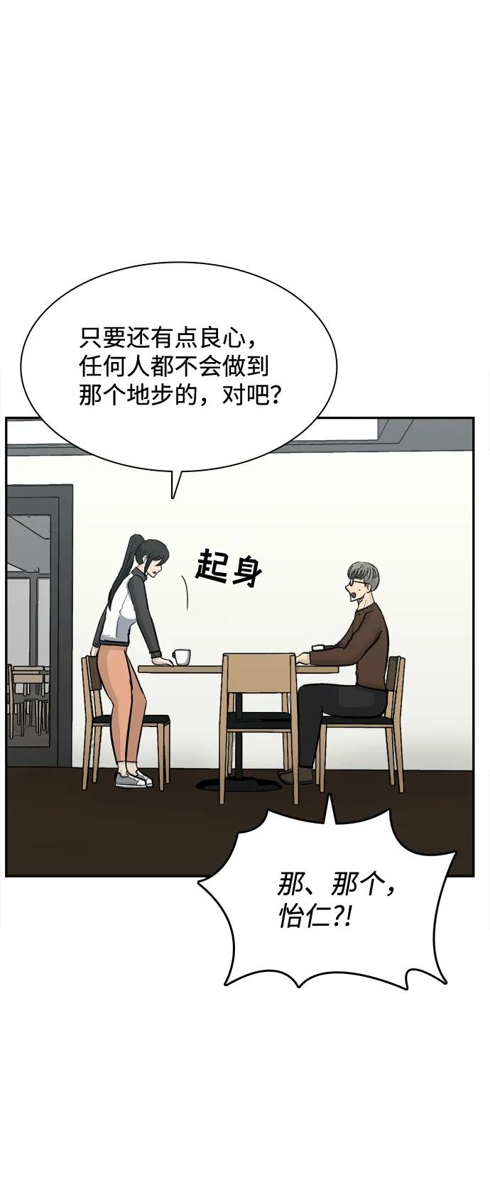 第41话42