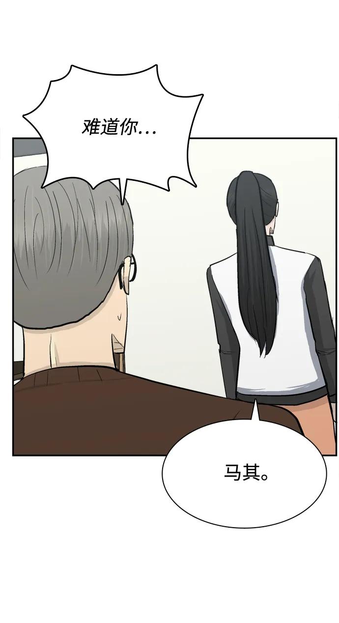 第41话43