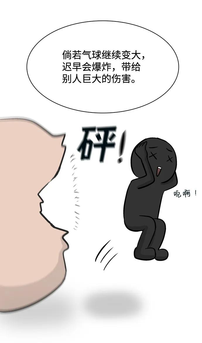 第41话46