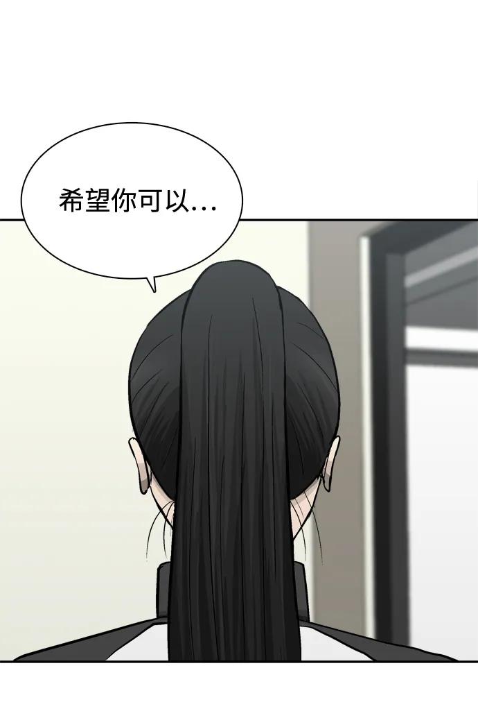 第41话48