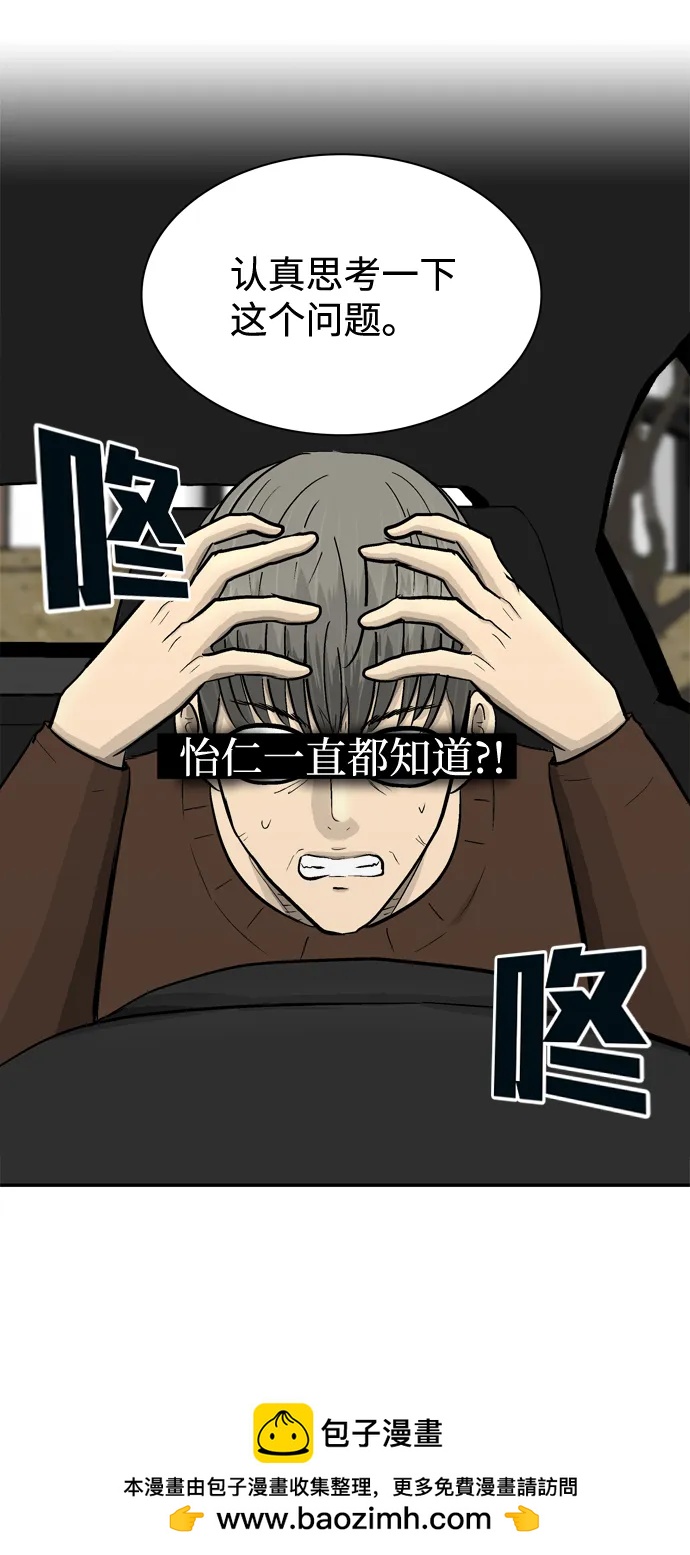 第41话49