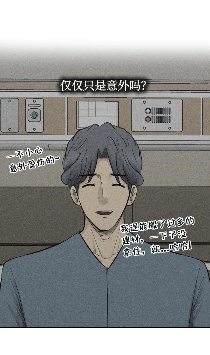 第41话5