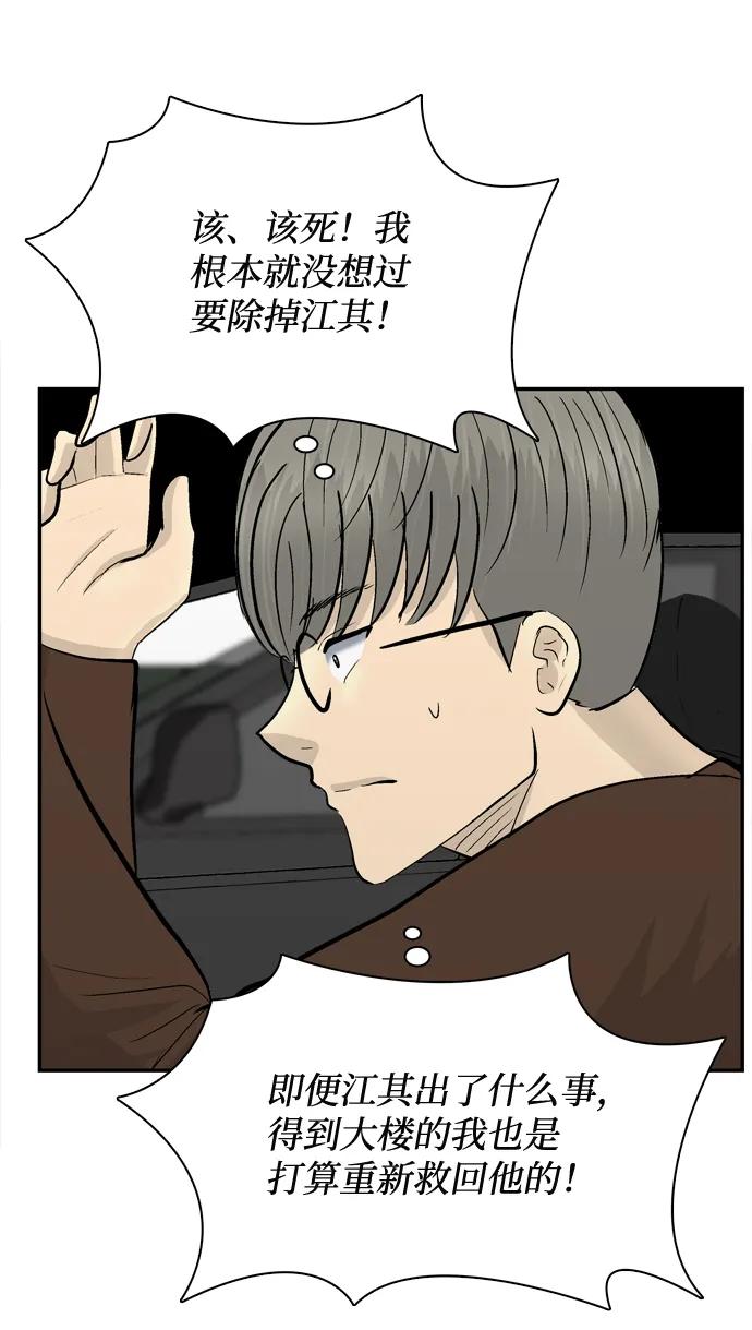 第41话56
