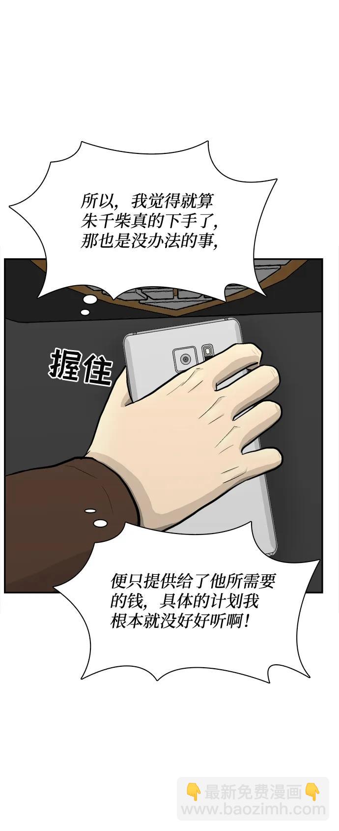 第41话57