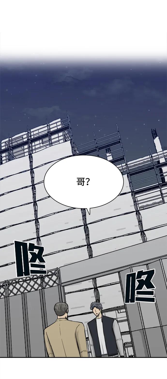 第41话61
