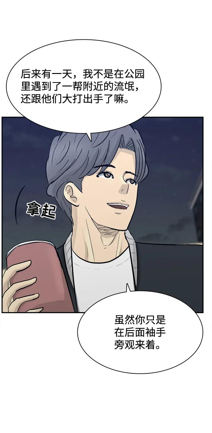 第41话68