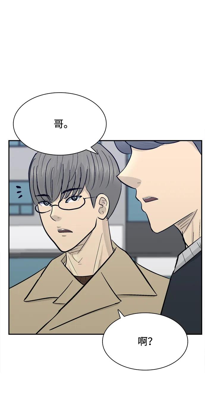 第41话72