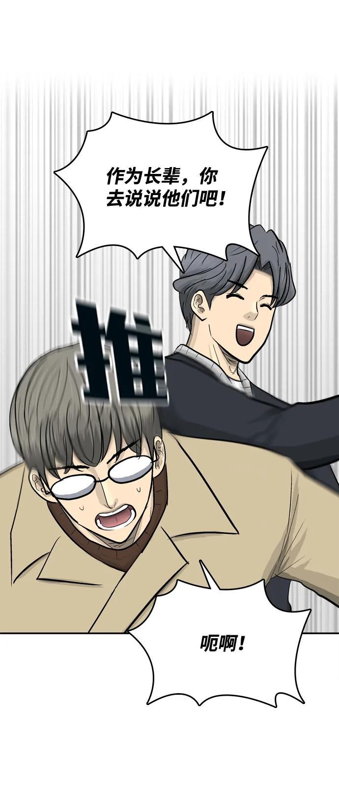 第41话73