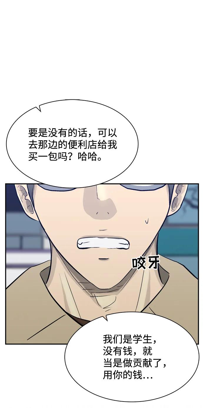第41话79
