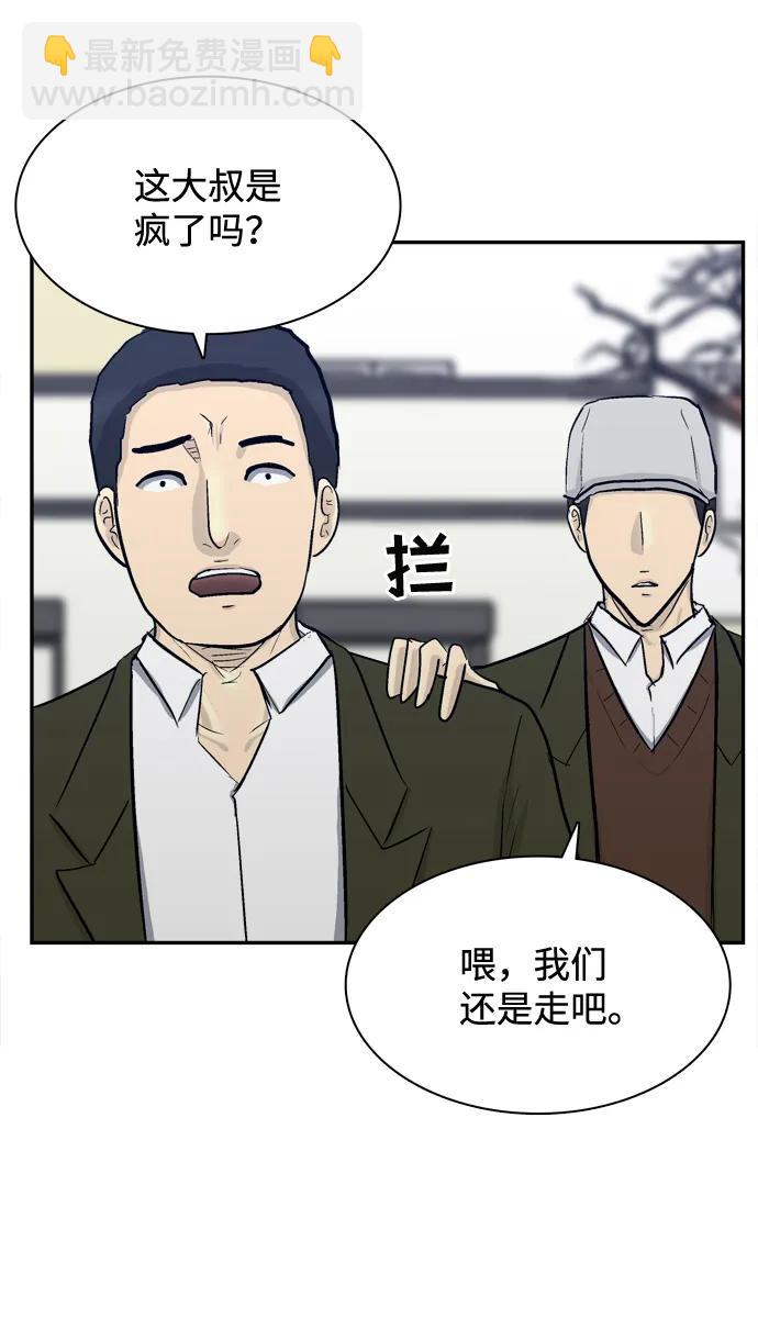 第41话82