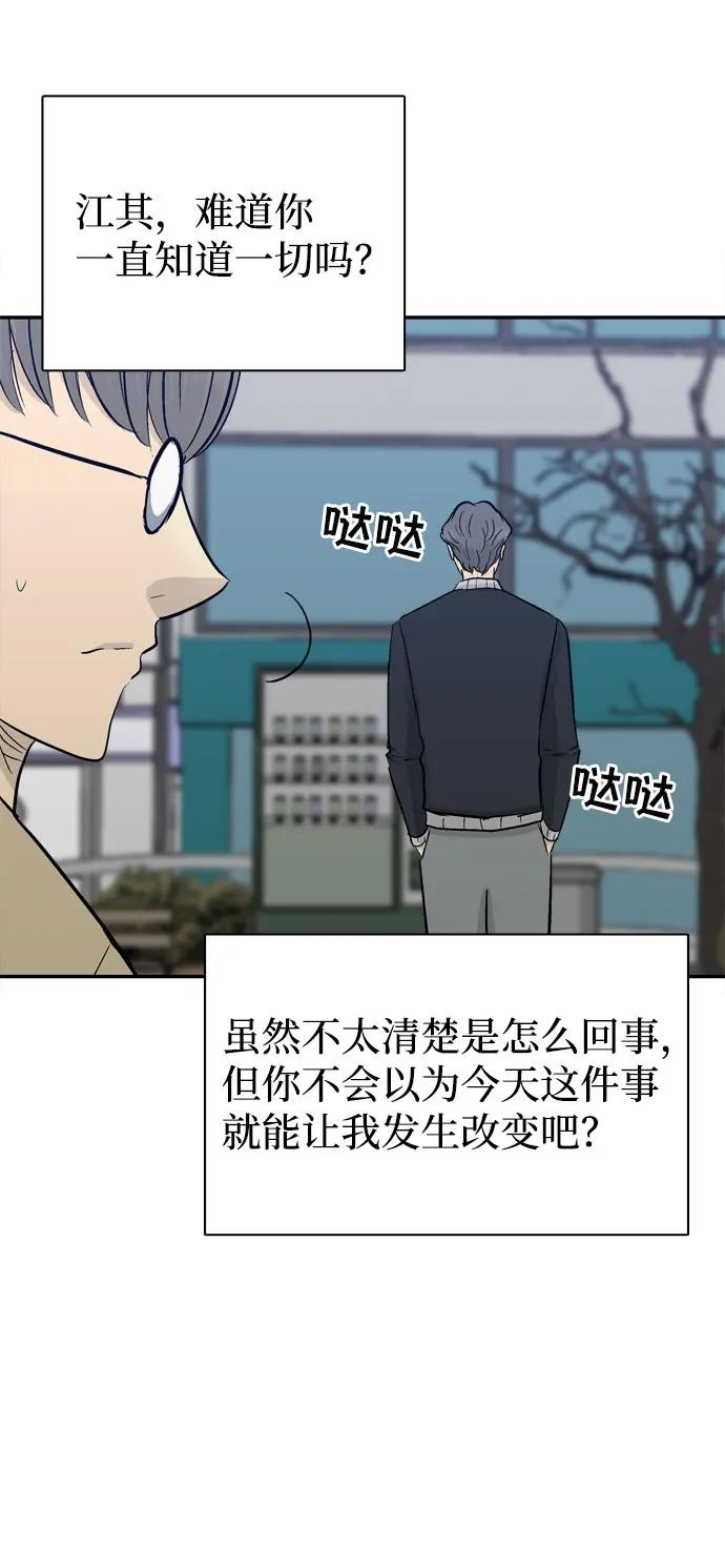 第41话92
