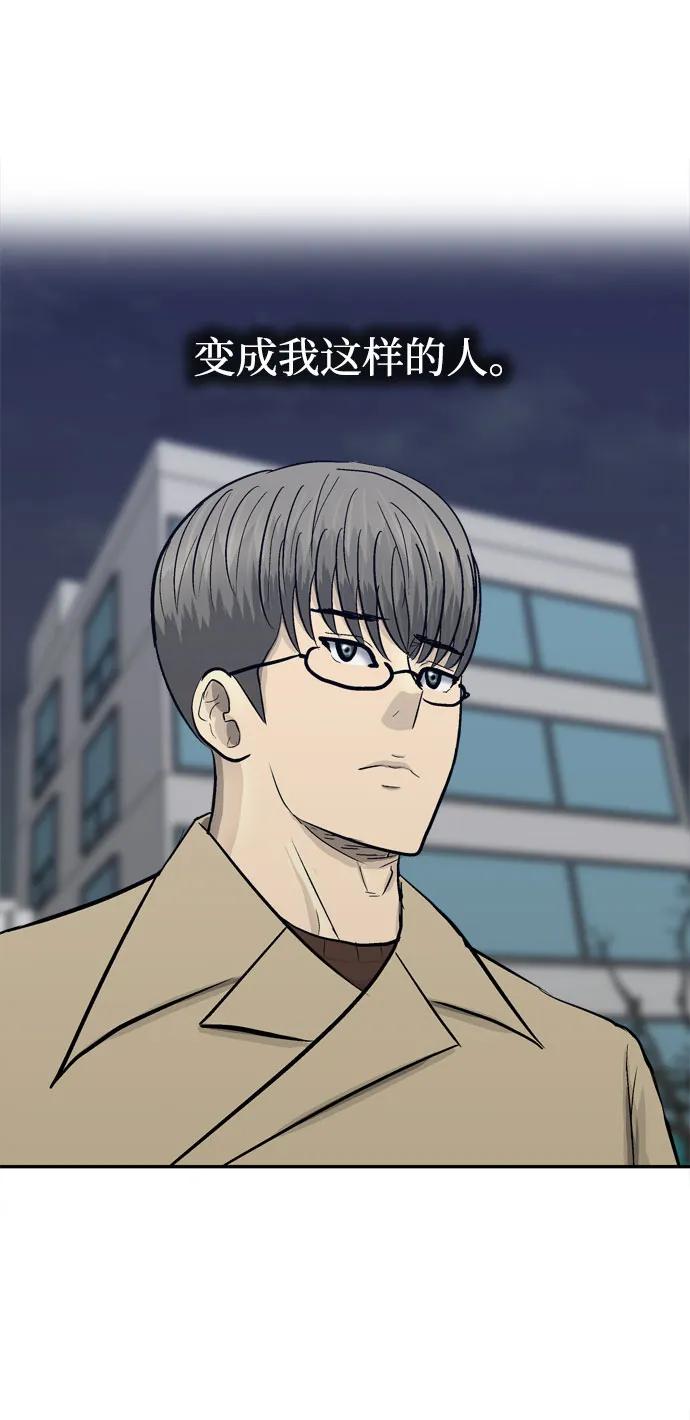 第41话94
