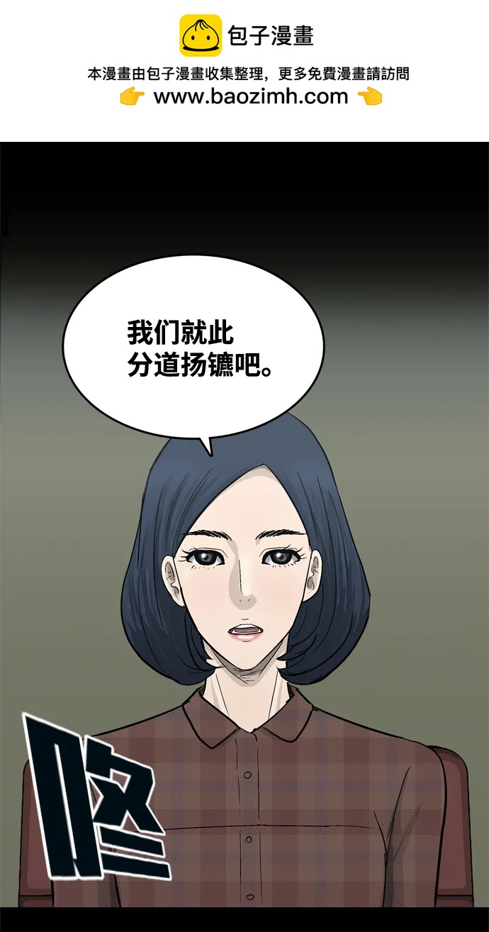 第45话1