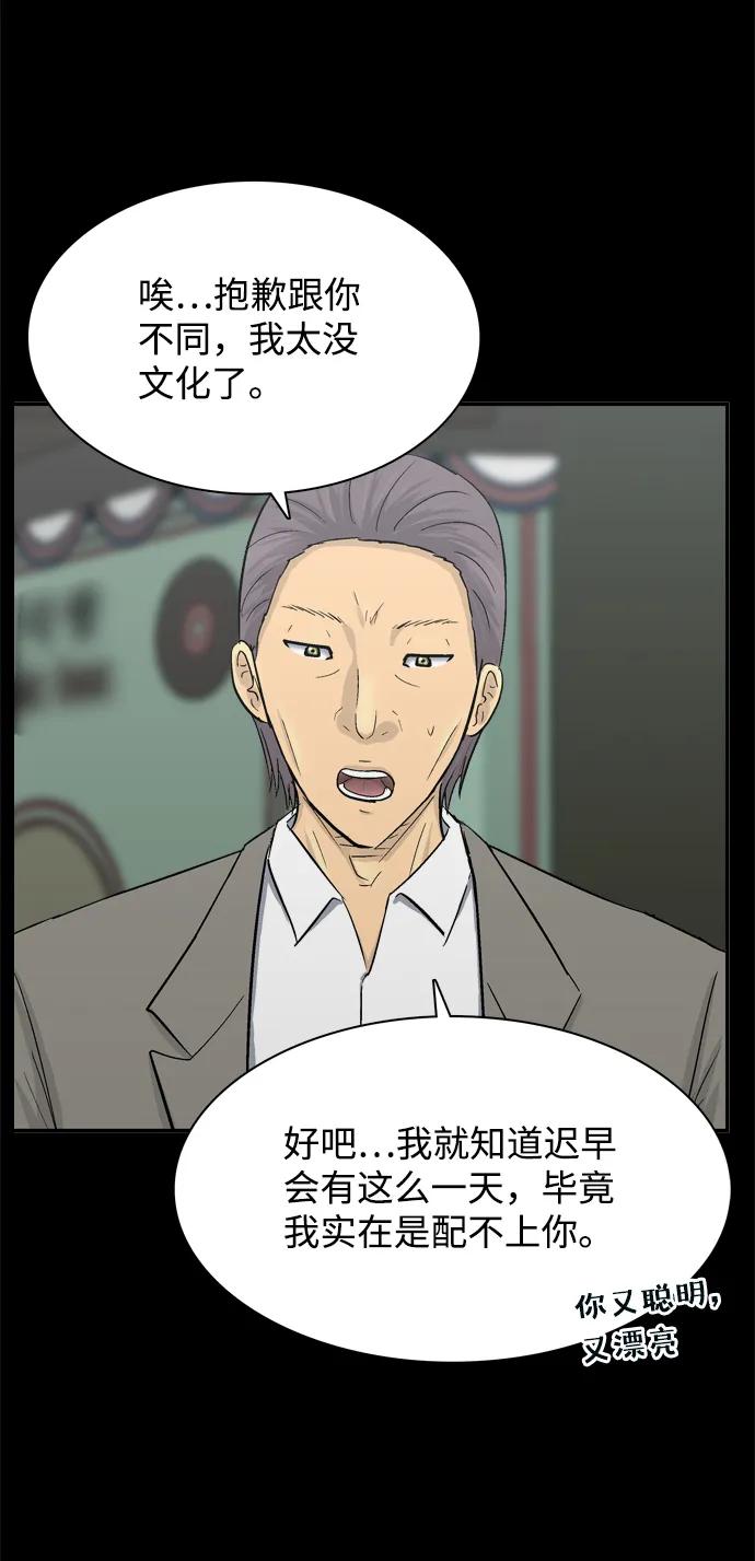 第45话10