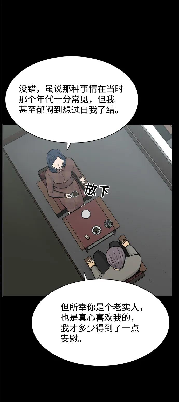 第45话12