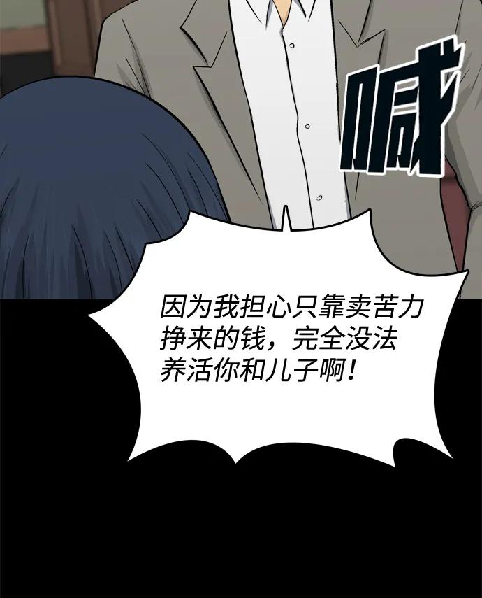 第45话14