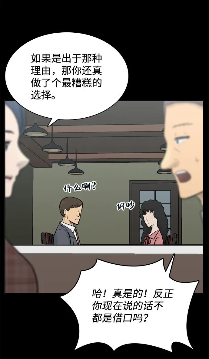 第45话15